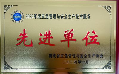 2023先進.jpg