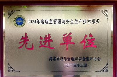 2024先進.jpg