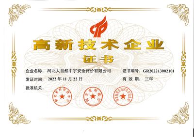 高企.jpg