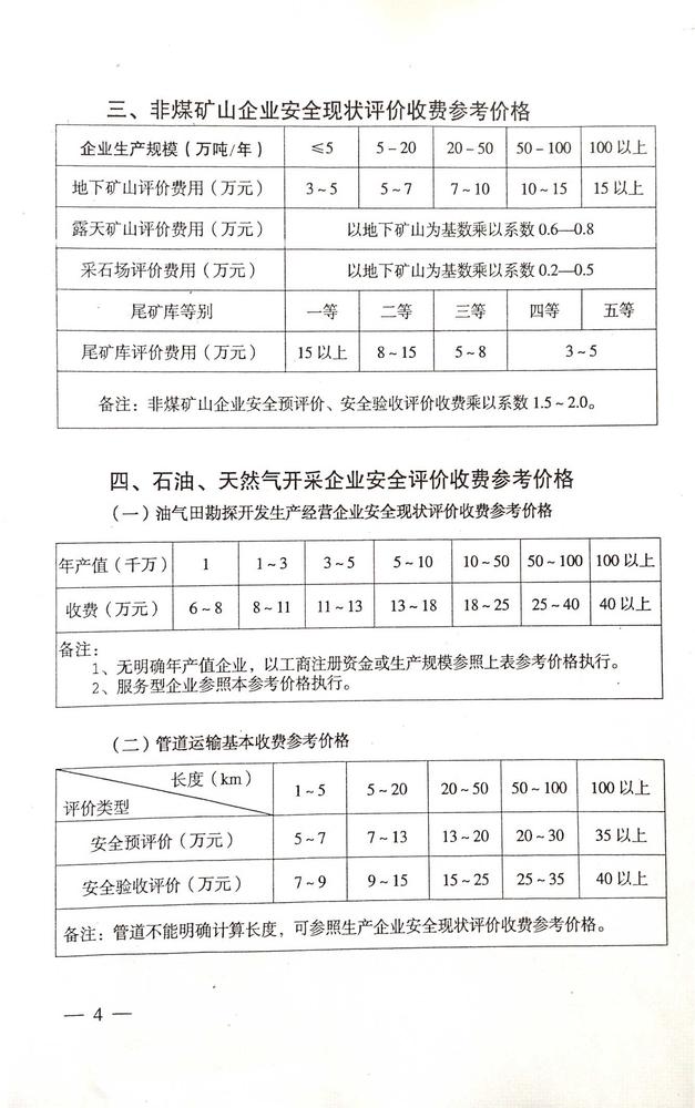 圖片4.jpg