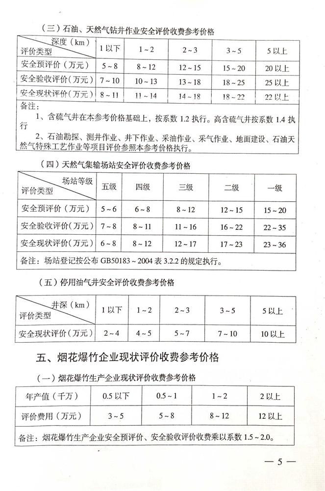圖片5.jpg