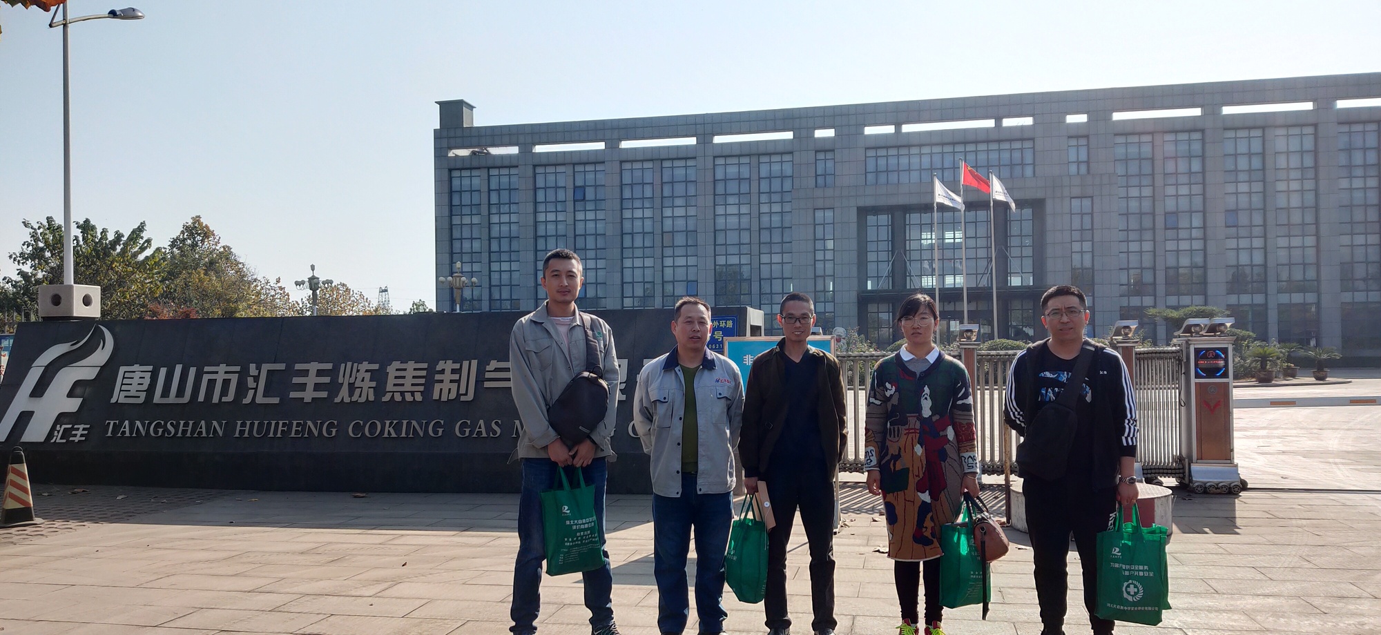 IMG20191105122630.jpg